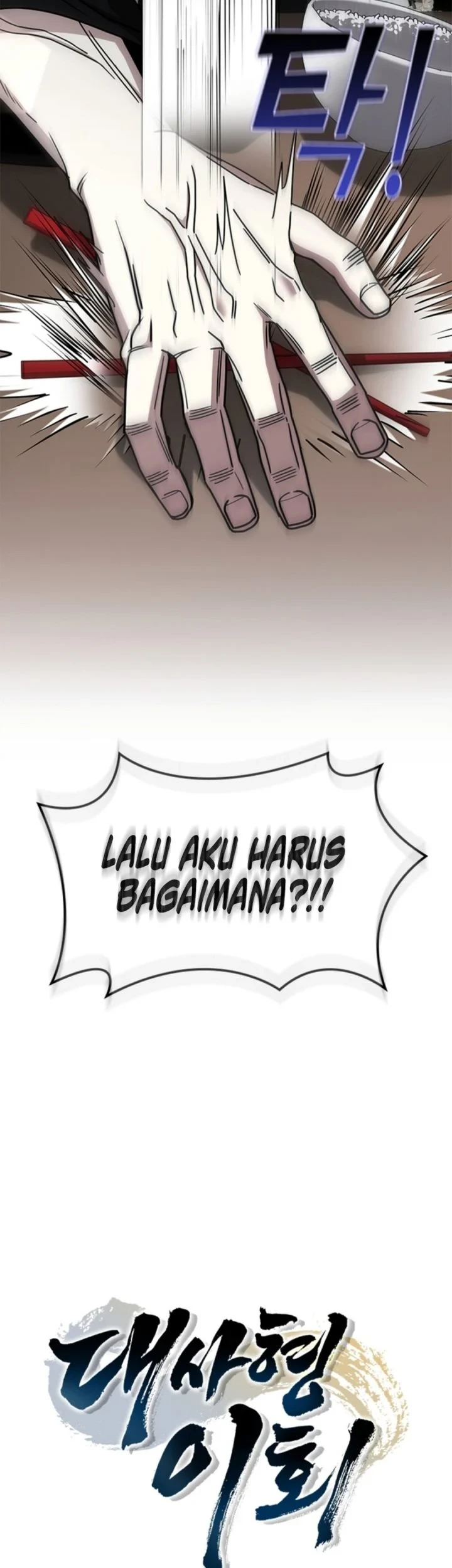 Senior Brother Lee Hoe Chapter 21 Gambar 86