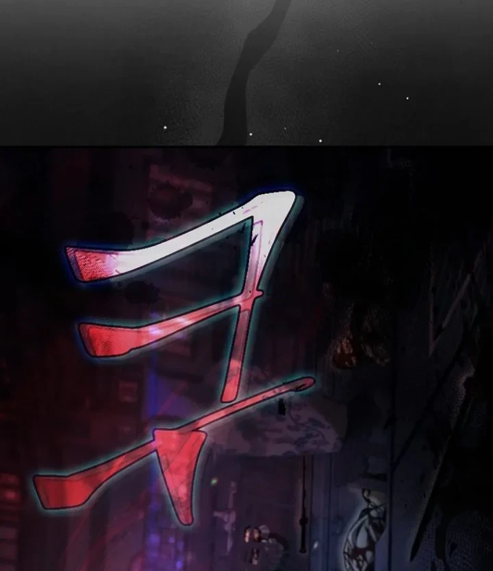 Senior Brother Lee Hoe Chapter 23 Gambar 68