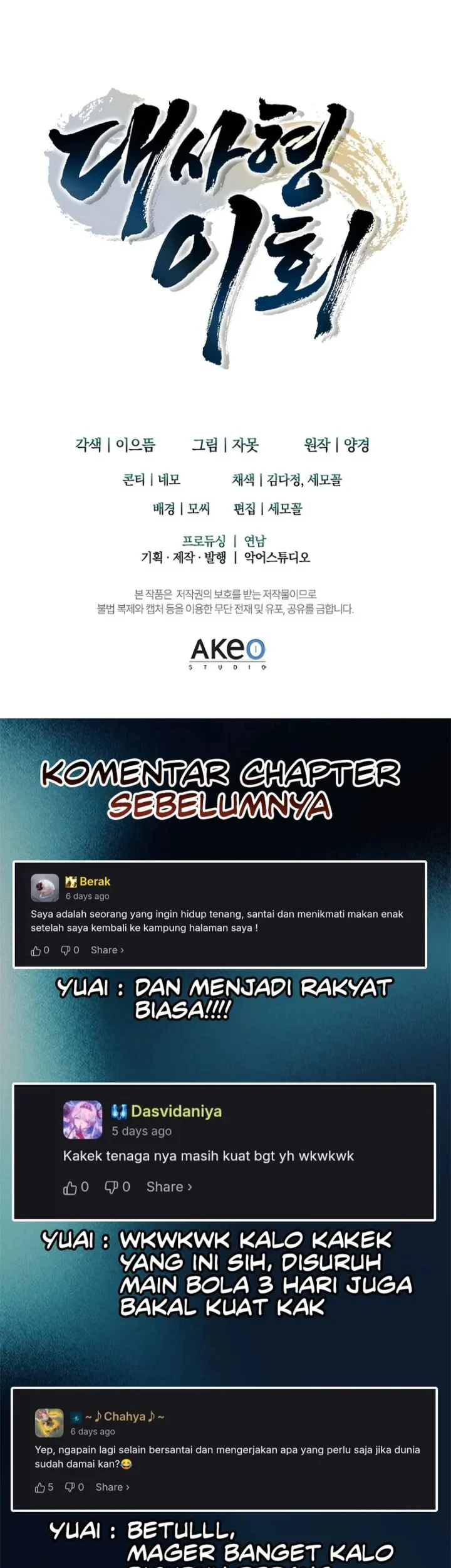 Senior Brother Lee Hoe Chapter 23 Gambar 71