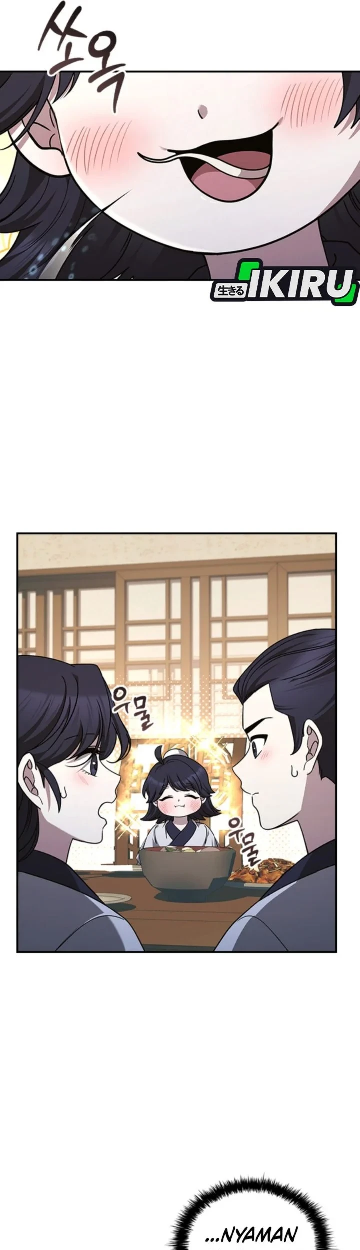 Senior Brother Lee Hoe Chapter 3 Gambar 66