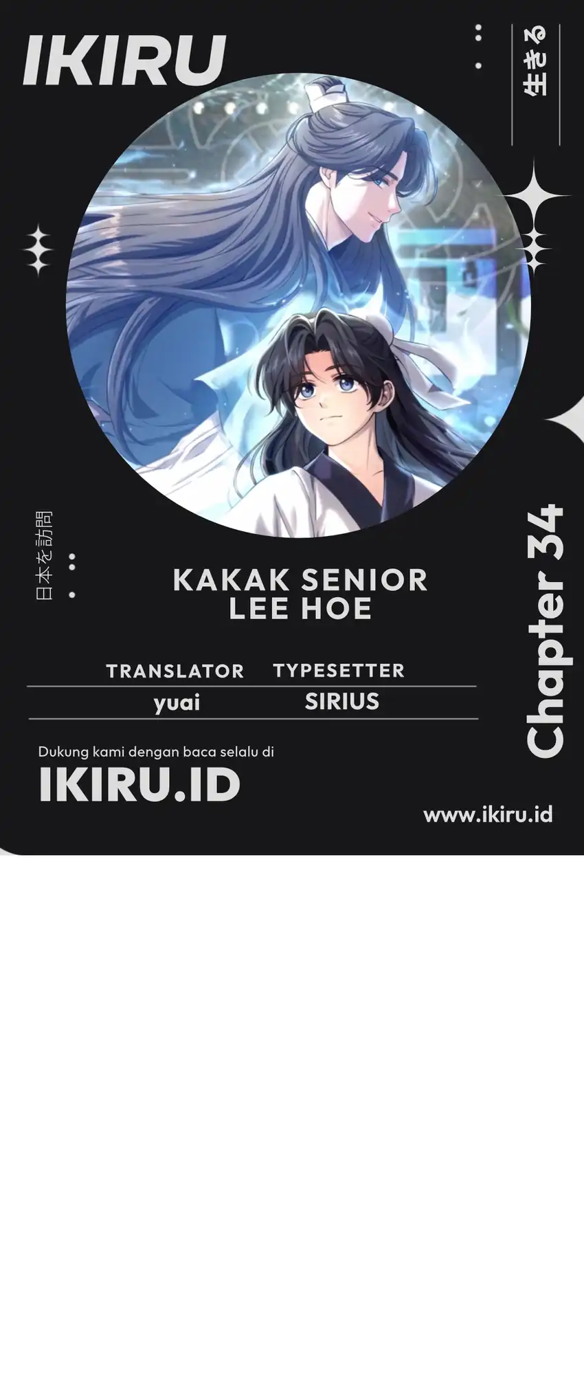 Komik Senior Brother Lee Hoe Chapter 34 gambar 1