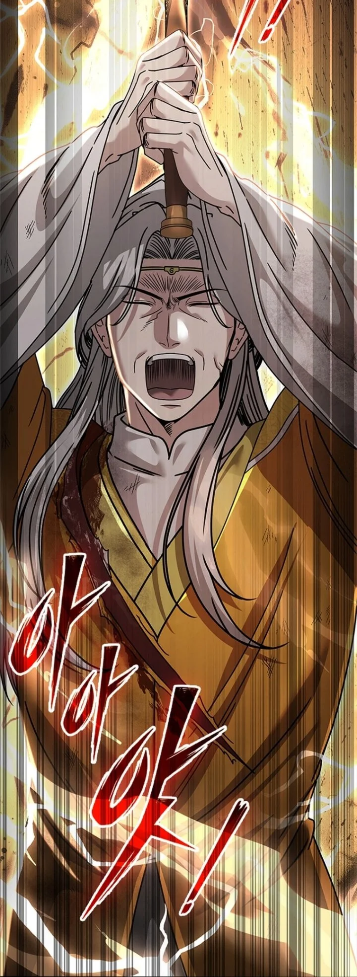 Senior Brother Lee Hoe Chapter 35 Gambar 60
