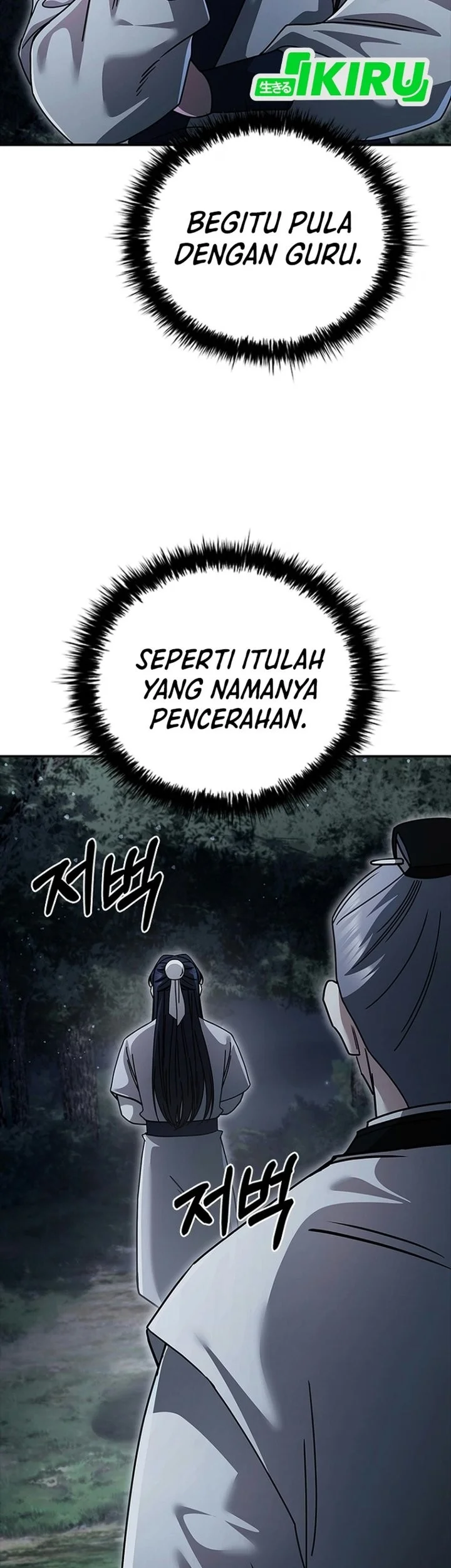 Senior Brother Lee Hoe Chapter 36 halaman 5