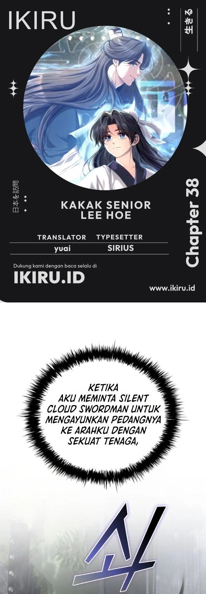 Senior Brother Lee Hoe Chapter 38 halaman 2