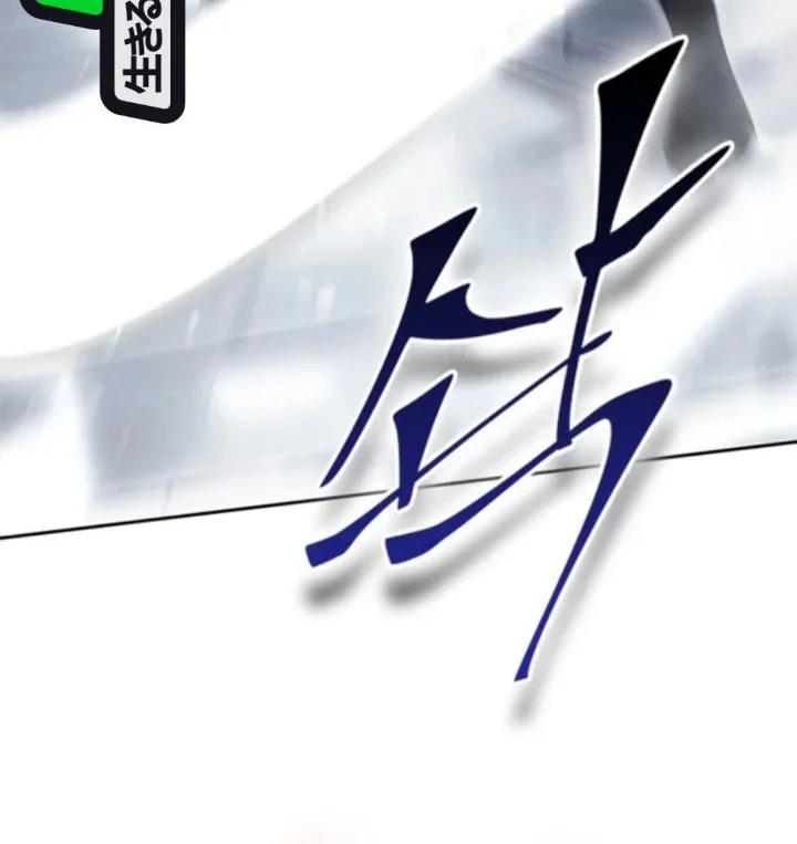 Senior Brother Lee Hoe Chapter 39 halaman 19