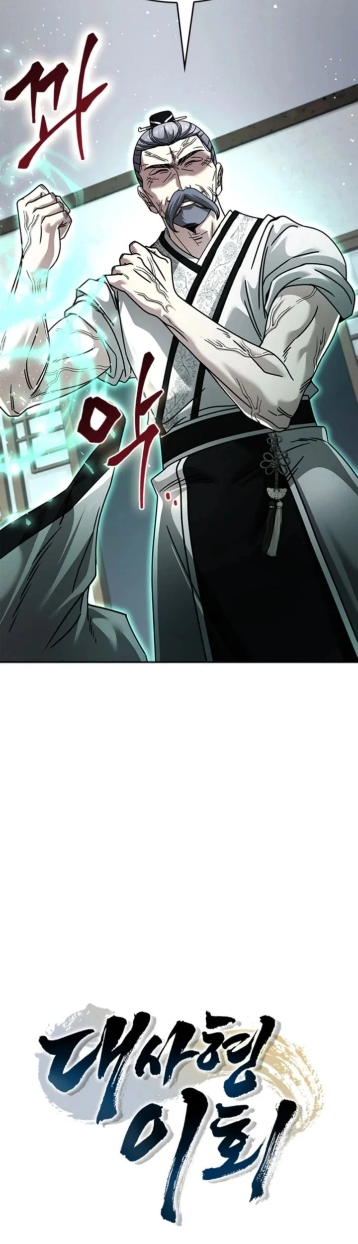 Senior Brother Lee Hoe Chapter 39 Gambar 83