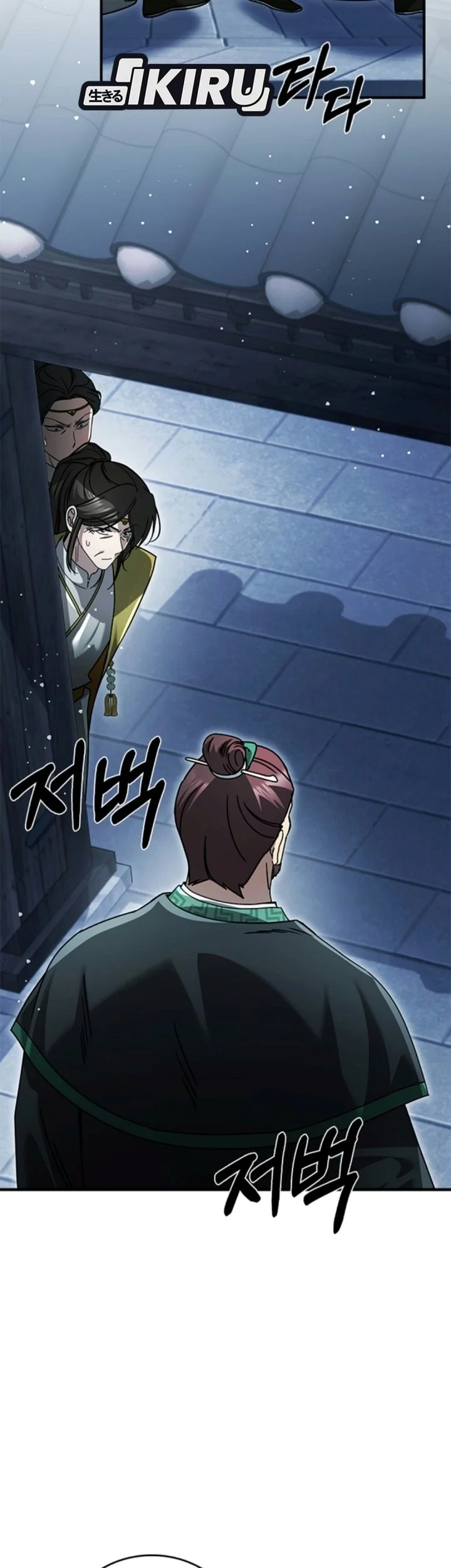Senior Brother Lee Hoe Chapter 40 Gambar 67