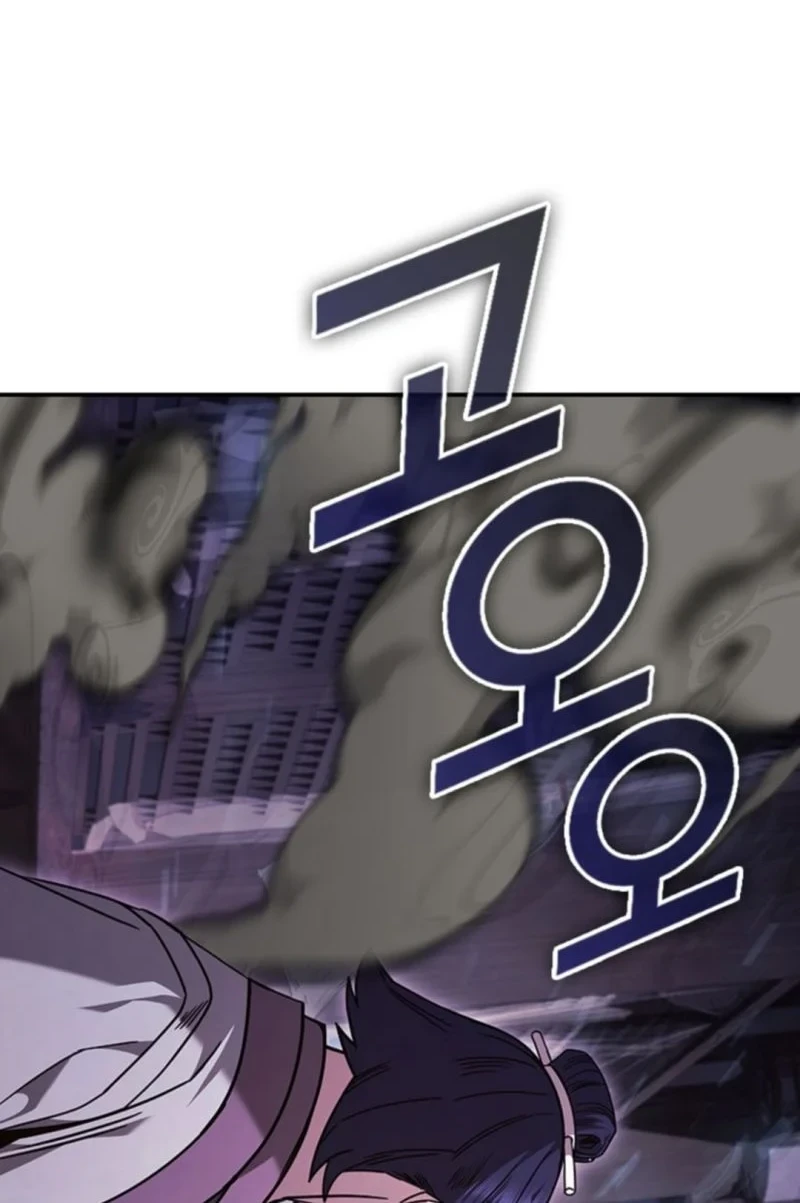 Senior Brother Lee Hoe Chapter 6 Gambar 56