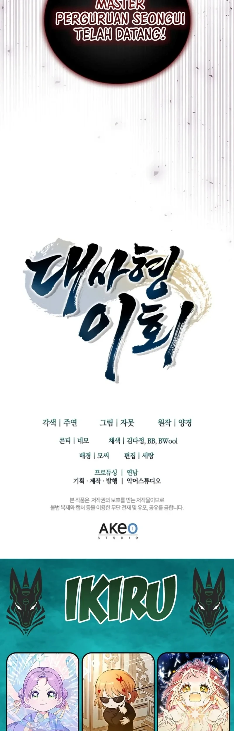 Senior Brother Lee Hoe Chapter 8 Gambar 85