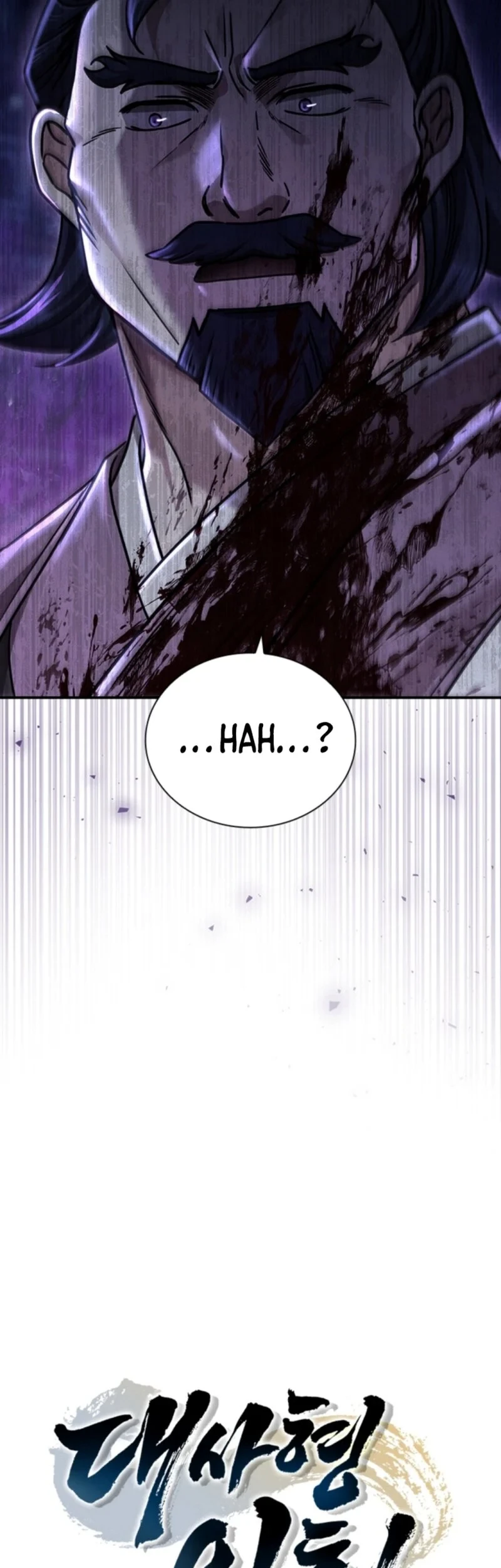 Senior Brother Lee Hoe Chapter 9 Gambar 95