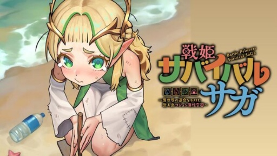 Baca Komik Senki Survival Saga: Isekai no Unmei o Kaketa Mujintou Fujun Iseikouyuu Chapter 1.1 Gambar 1