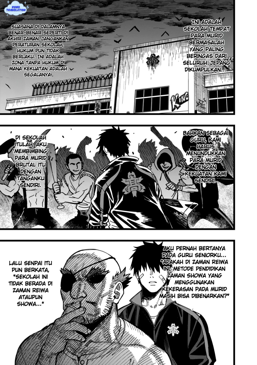 Senki Survival Saga: Isekai no Unmei o Kaketa Mujintou Fujun Iseikouyuu Chapter 6 Gambar 12