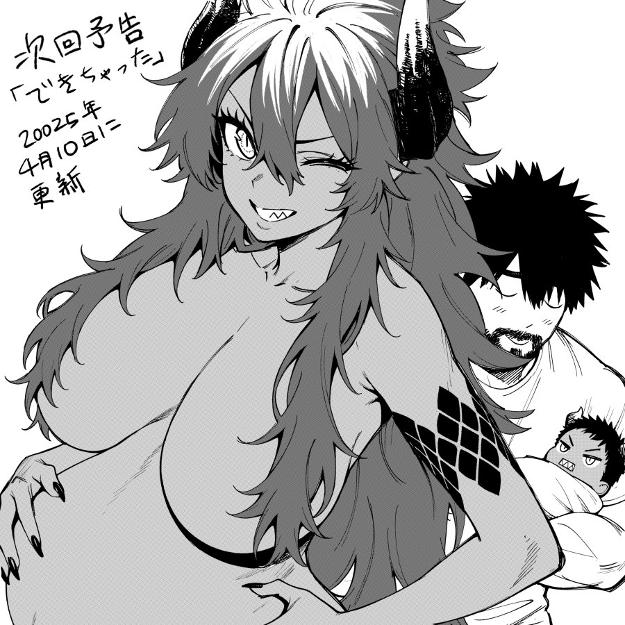 Senki Survival Saga: Isekai no Unmei o Kaketa Mujintou Fujun Iseikouyuu Chapter 7 Gambar 27