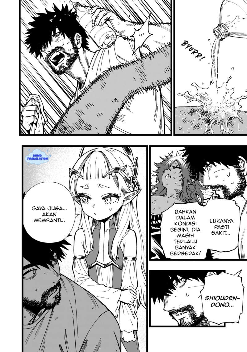 Senki Survival Saga: Isekai no Unmei o Kaketa Mujintou Fujun Iseikouyuu Chapter 9 Gambar 7