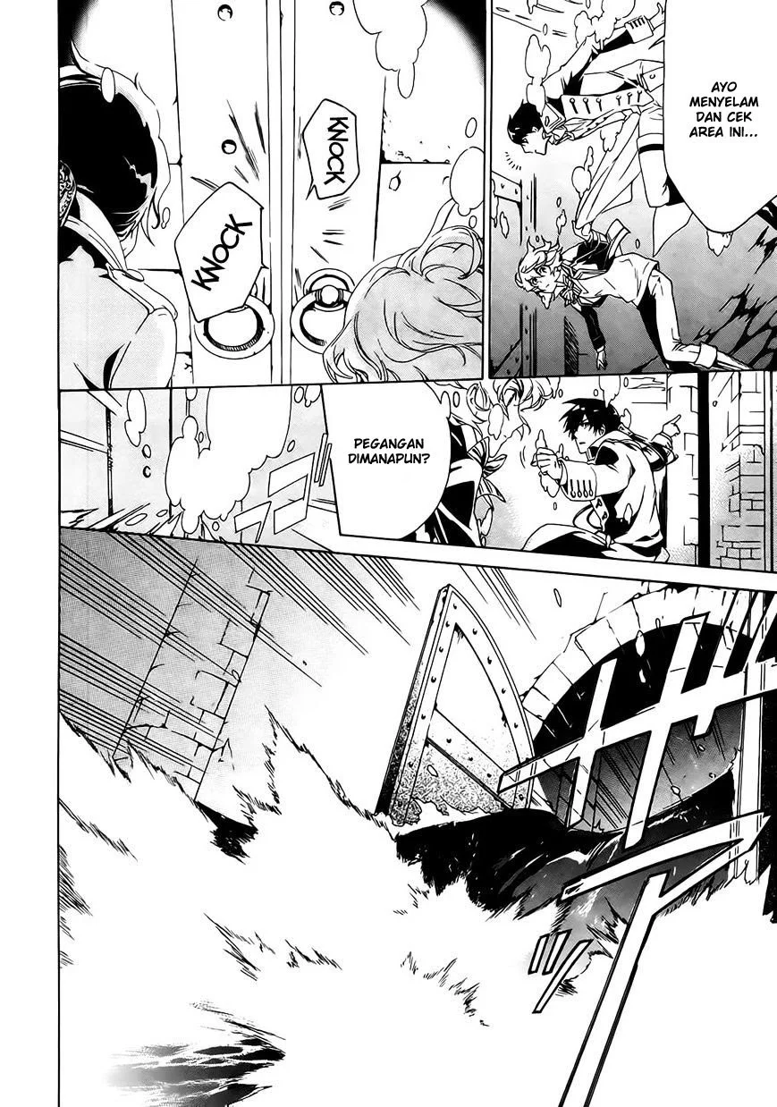 Sennen Meikyuu no Nana Ouji Chapter 1 Gambar 21