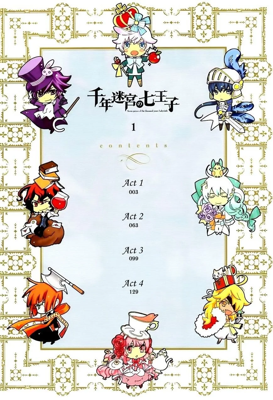 Sennen Meikyuu no Nana Ouji Chapter 1 Gambar 3