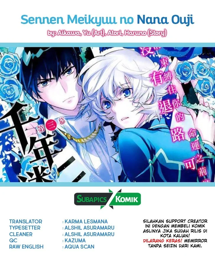 Komik Sennen Meikyuu no Nana Ouji Chapter 2 gambar 1