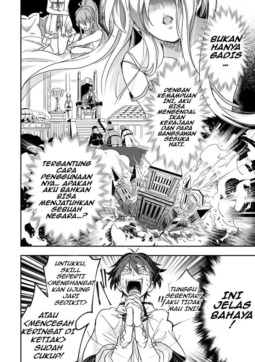 Sennou Sukiru de Isekai Musou!? ~ Sukiru ga Baretara Shokei Sareru node Kenzen Seijitsu ni Ikiyou to Shitara, Nazeka Bishoujo-tachi ni Aisarete iru Ken ni Tsuite ~ Chapter 1 Gambar 23