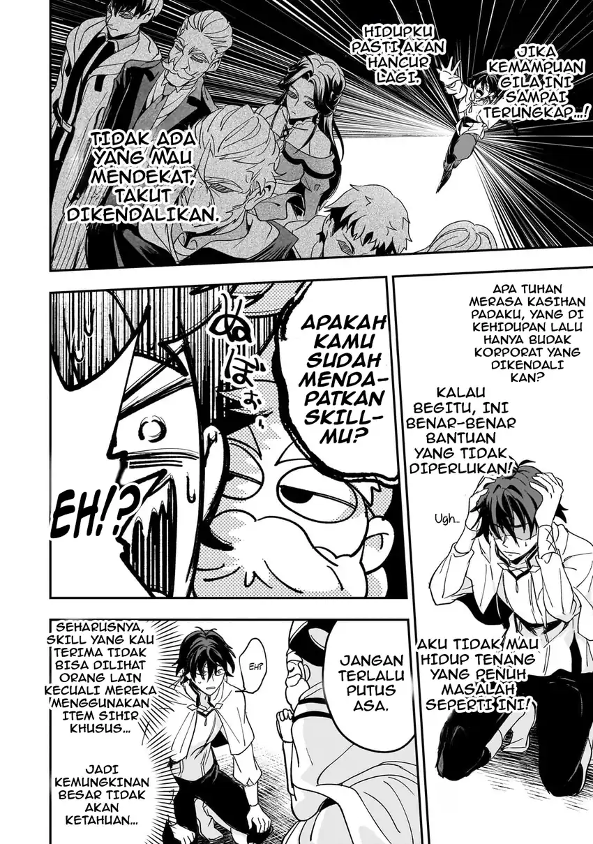 Sennou Sukiru de Isekai Musou!? ~ Sukiru ga Baretara Shokei Sareru node Kenzen Seijitsu ni Ikiyou to Shitara, Nazeka Bishoujo-tachi ni Aisarete iru Ken ni Tsuite ~ Chapter 1 Gambar 25