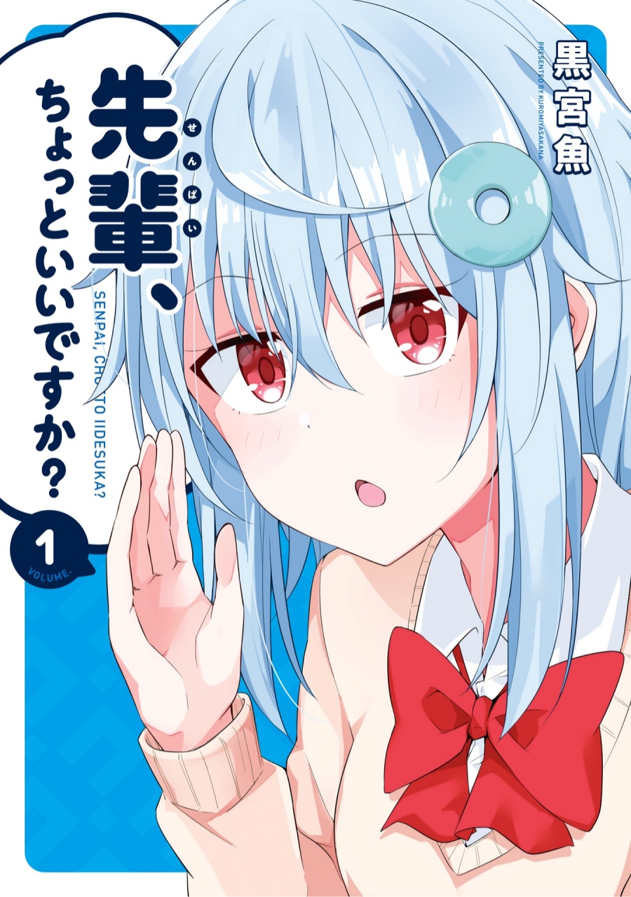Baca Komik Senpai, Chotto ii Desu ka? Chapter 6 Gambar 1
