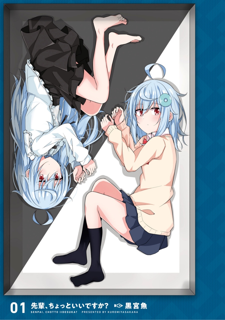 Baca Manga Senpai, Chotto ii Desu ka? Chapter 6 Gambar 2