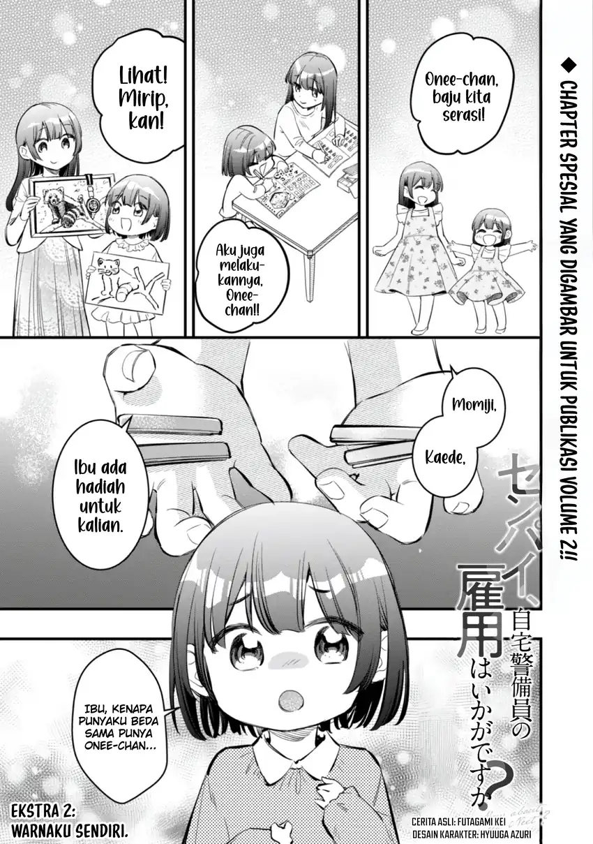 Senpai, Jitaku Keibiin no Koyou wa Ikaga desu ka? Chapter 10.5 Gambar 3