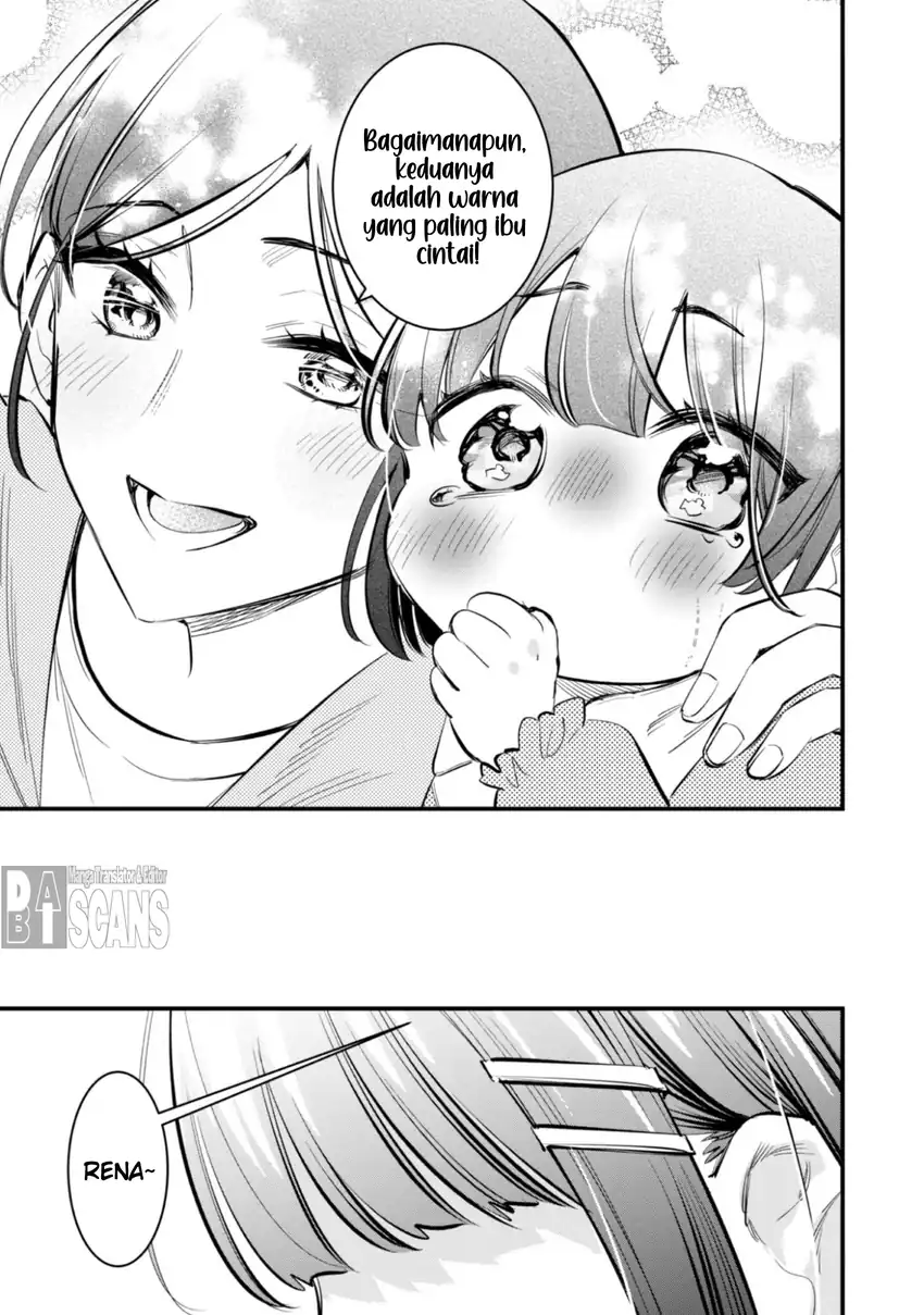 Senpai, Jitaku Keibiin no Koyou wa Ikaga desu ka? Chapter 10.5 Gambar 5