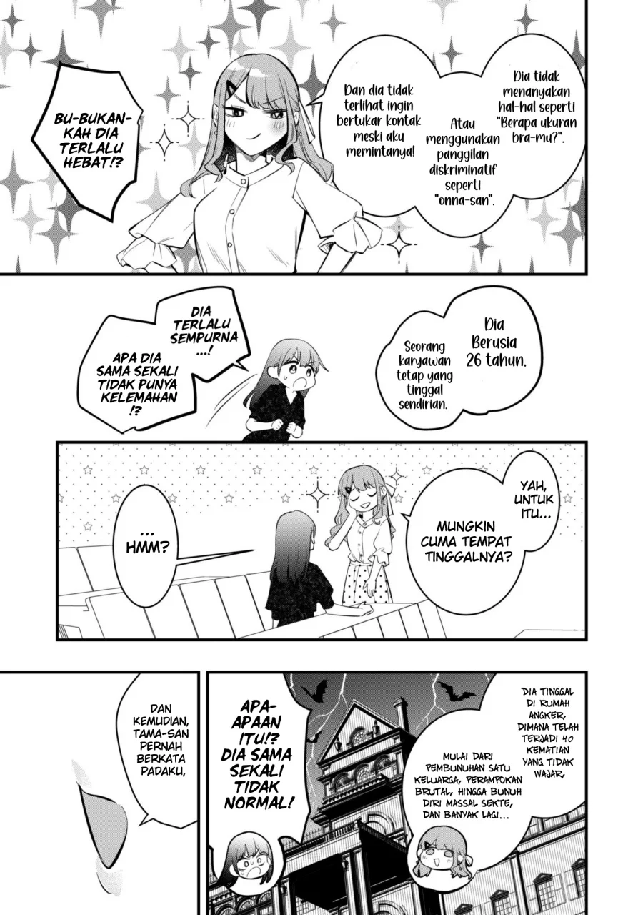 Senpai, Jitaku Keibiin no Koyou wa Ikaga desu ka? Chapter 10 Gambar 15