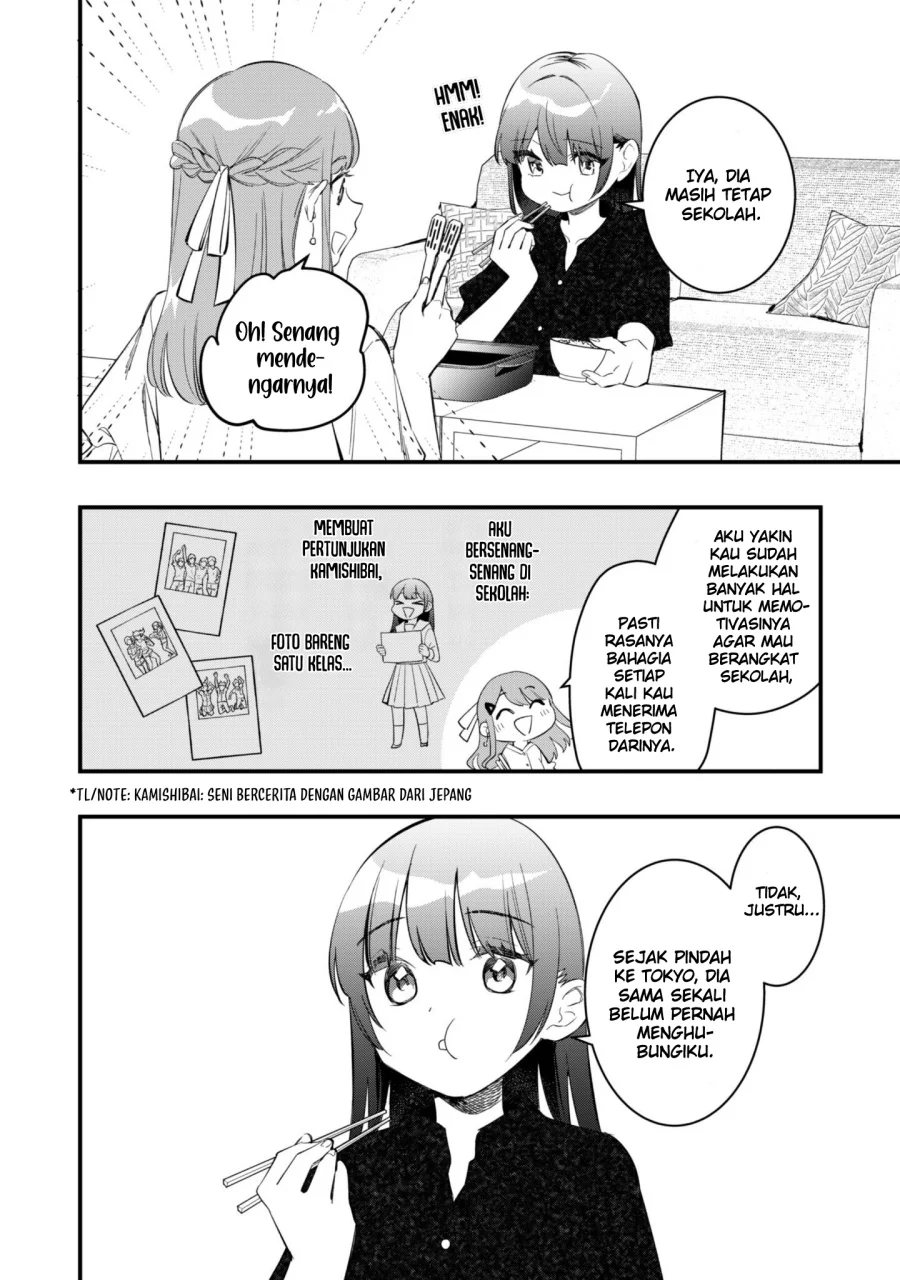 Senpai, Jitaku Keibiin no Koyou wa Ikaga desu ka? Chapter 10 Gambar 22