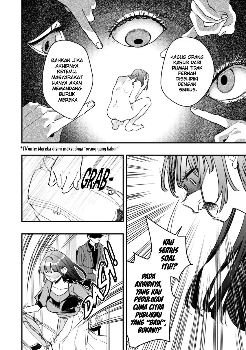 Senpai, Jitaku Keibiin no Koyou wa Ikaga desu ka? Chapter 11 Gambar 26