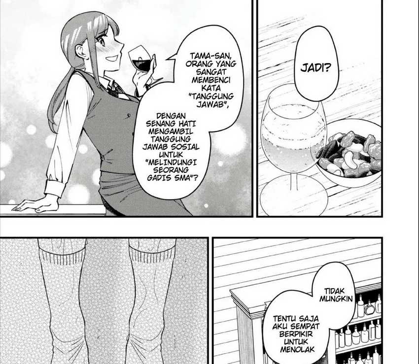 Baca Manga Senpai, Jitaku Keibiin no Koyou wa Ikaga desu ka? Chapter 2.3 Gambar 2