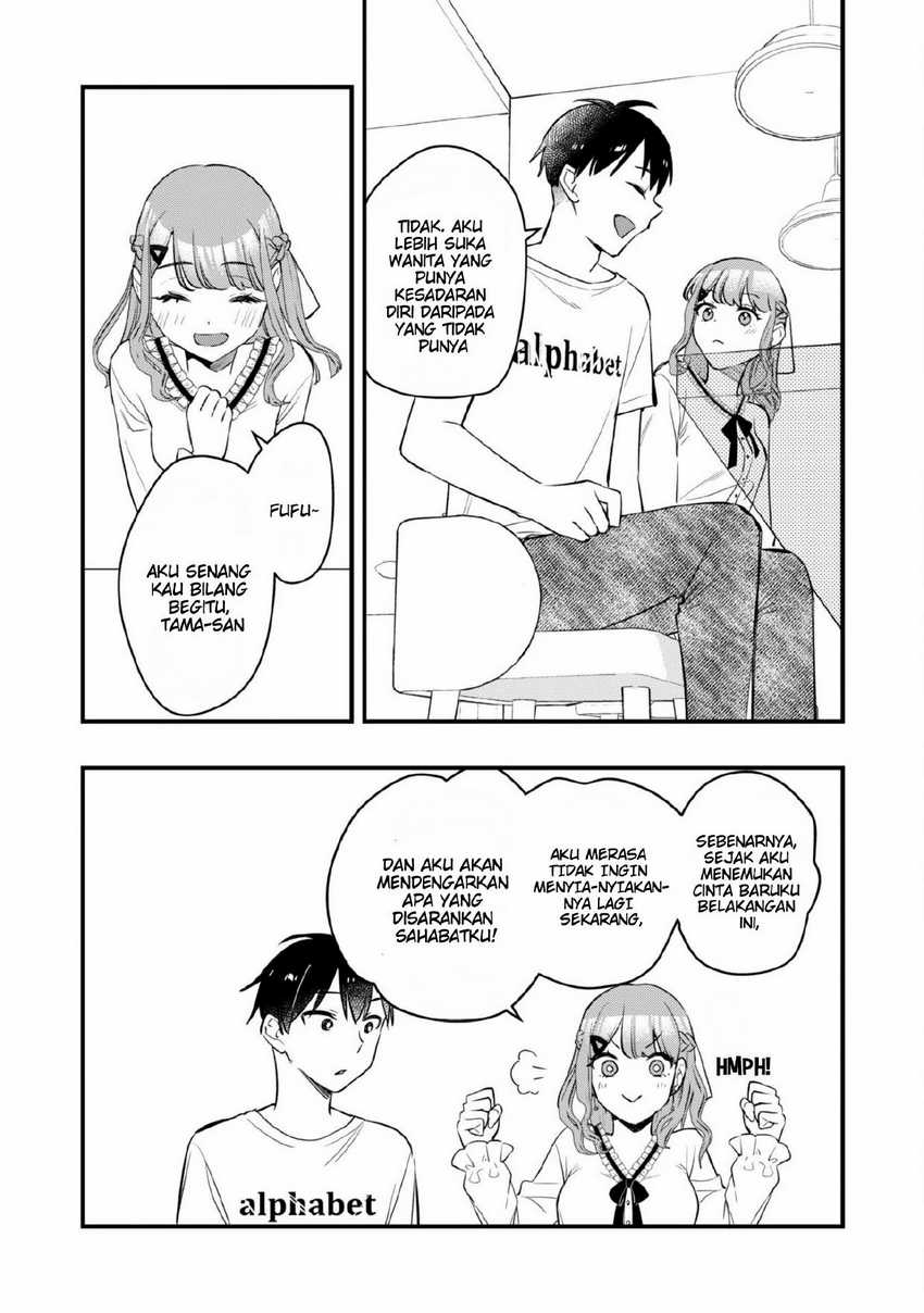 Senpai, Jitaku Keibiin no Koyou wa Ikaga desu ka? Chapter 5 Gambar 25
