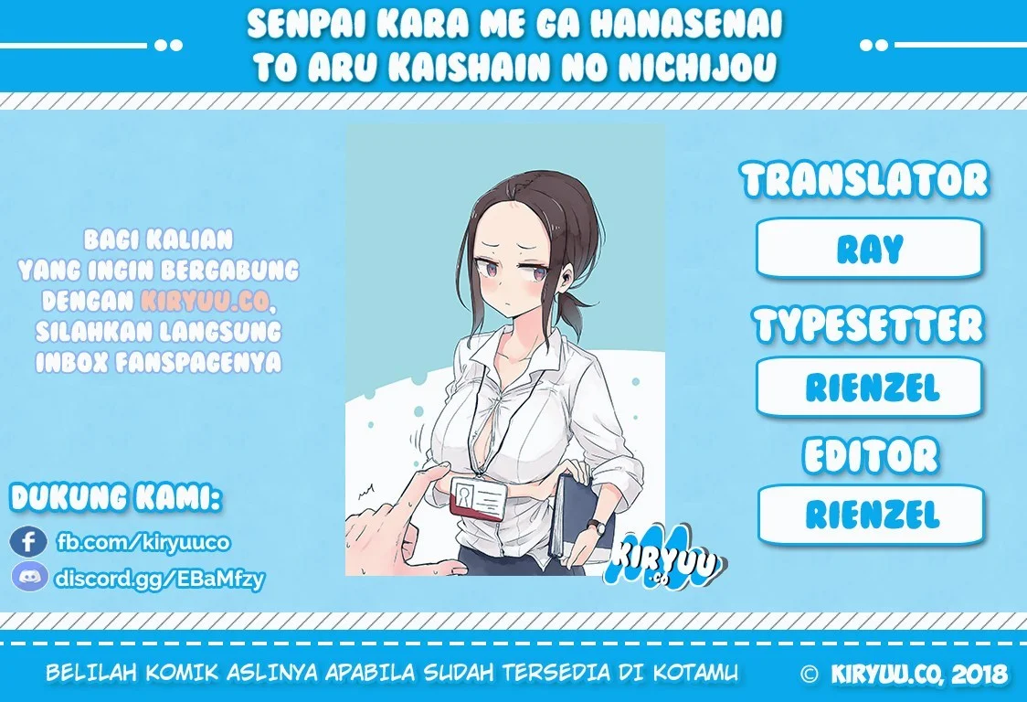 Komik Senpai Kara Me ga Hanasenai To Aru Kaishain no Nichijou Chapter 1 gambar 1