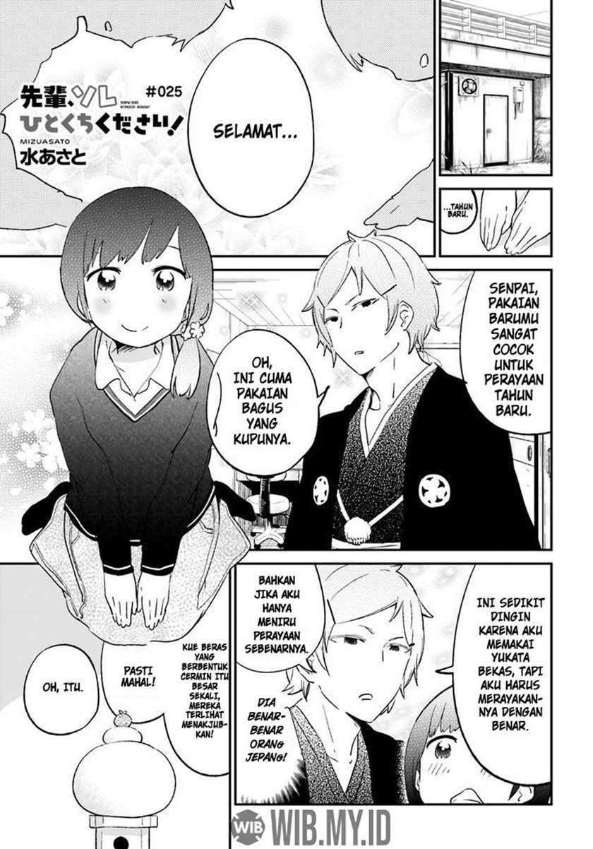 Baca Manga Senpai, Sore hitokuchi kudasai! Chapter 25 Gambar 2