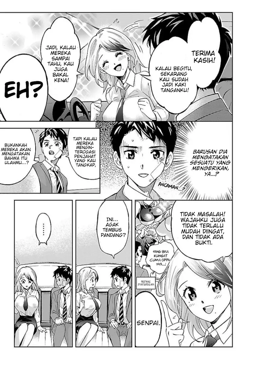 Senpai wa Dekapai Chapter 1 Gambar 20