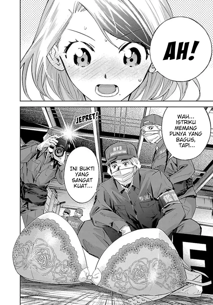 Senpai wa Dekapai Chapter 1 Gambar 21
