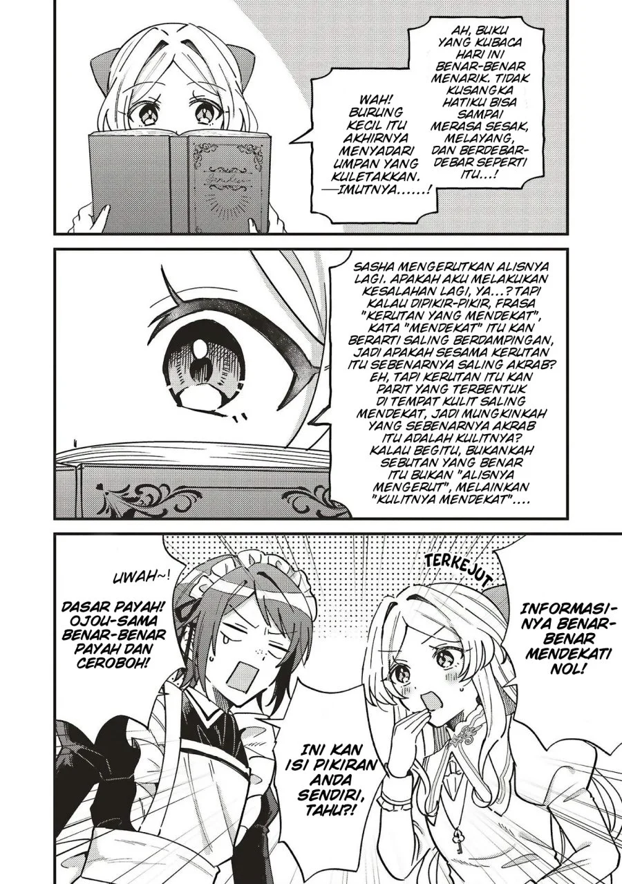 Senrihin Reijou Sheryl wa Jibun Okorosu Otto wo Kago Shitai Chapter 2.1 halaman 13
