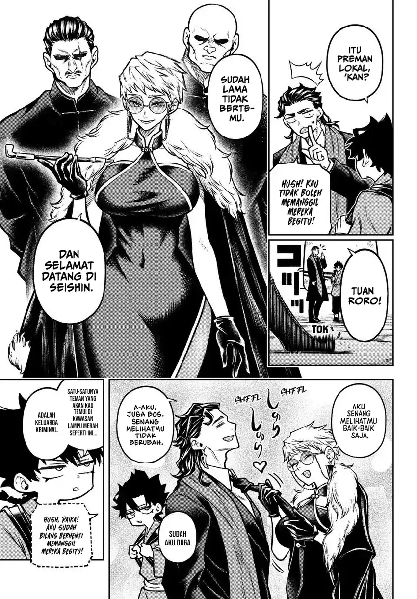 Sensen Senki Chapter 3 Gambar 12