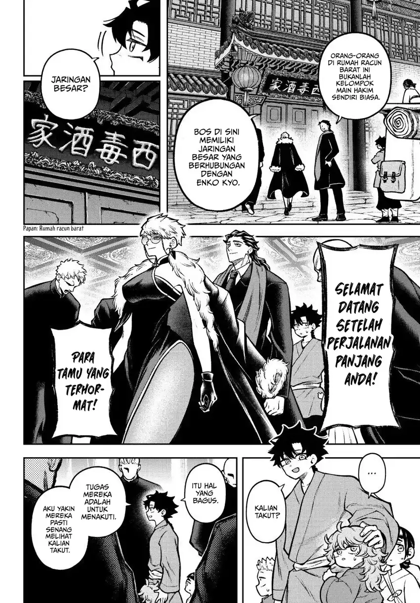 Sensen Senki Chapter 3 Gambar 13