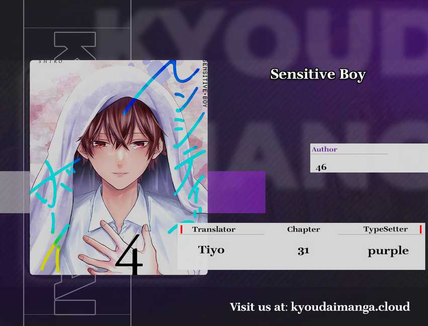 Baca Komik Sensitive Boy Chapter 31 Gambar 1