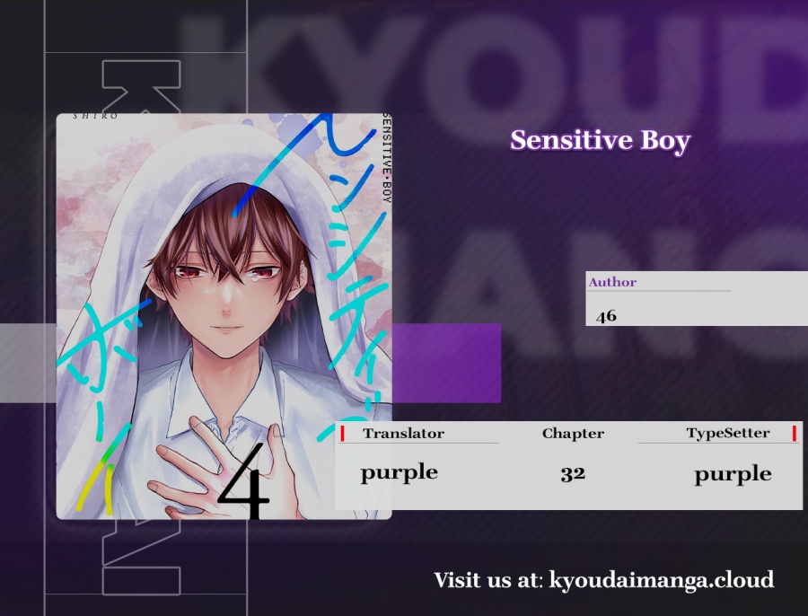 Baca Komik Sensitive Boy Chapter 32 Gambar 1