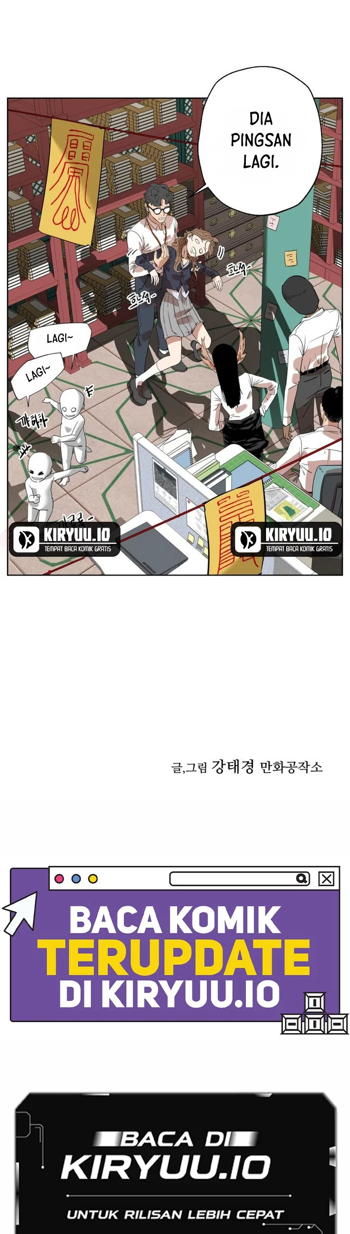 Seoul Ghost Story Civil Complaints Department Chapter 1 Gambar 40