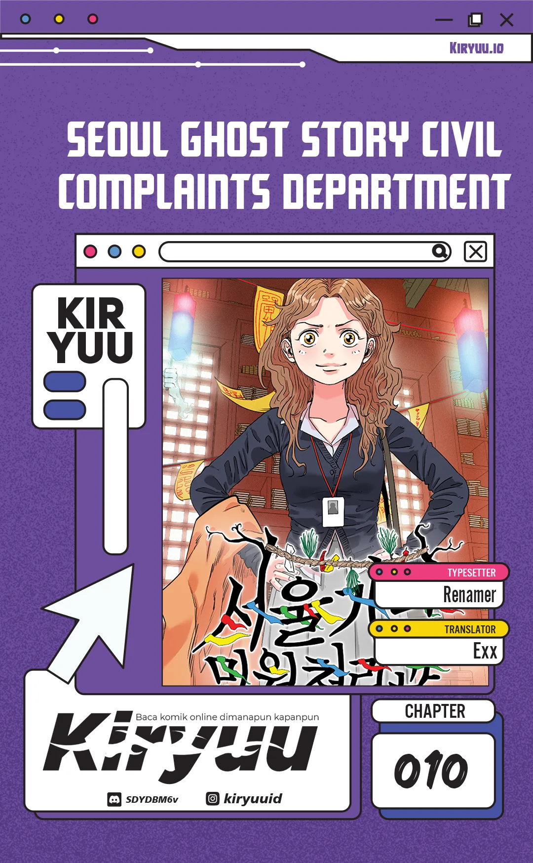 Komik Seoul Ghost Story Civil Complaints Department Chapter 10 gambar nomor 1