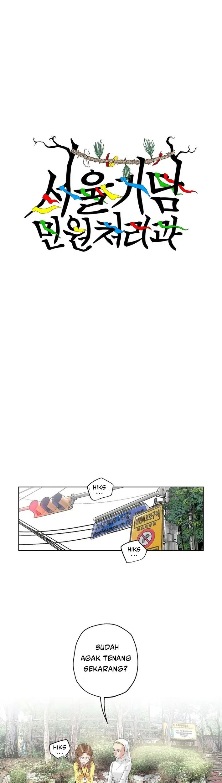 Manhwa Seoul Ghost Story Civil Complaints Department Chapter 10 gambar nomor 2