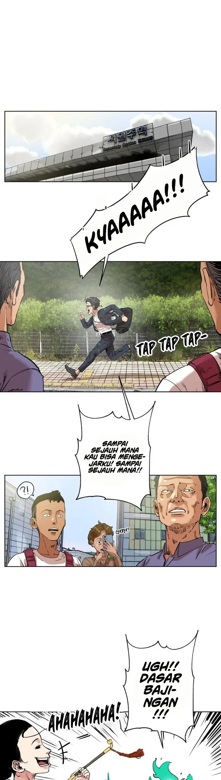 Seoul Ghost Story Civil Complaints Department Chapter 11 Gambar 9