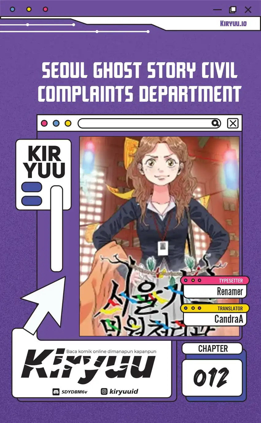 Komik Seoul Ghost Story Civil Complaints Department Chapter 12 gambar 1