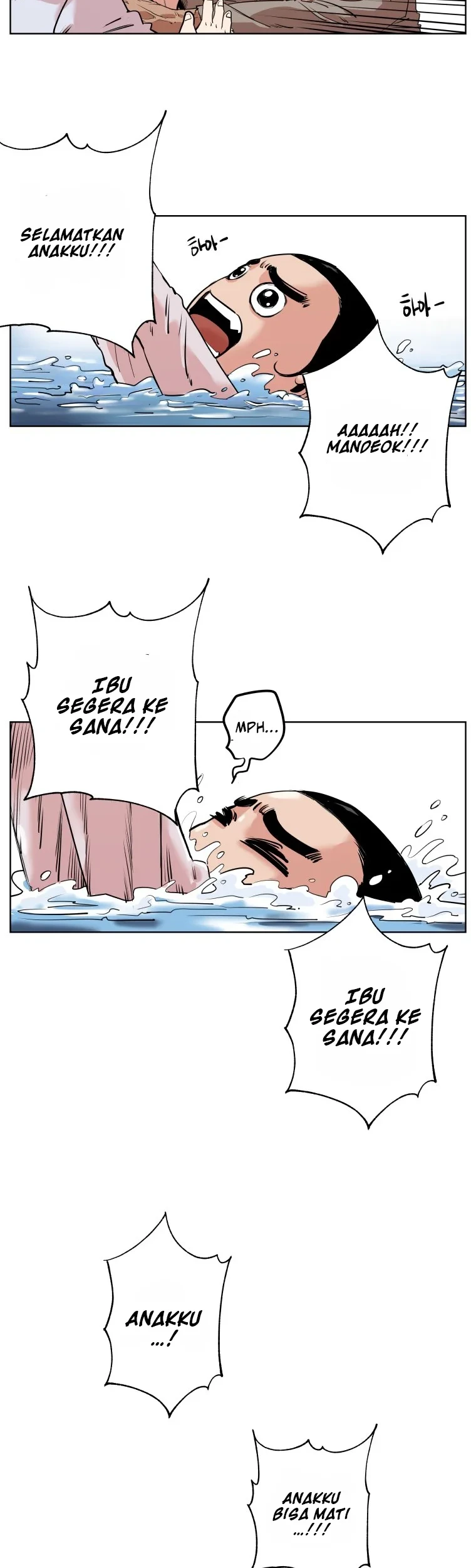 Seoul Ghost Story Civil Complaints Department Chapter 13 Gambar 7