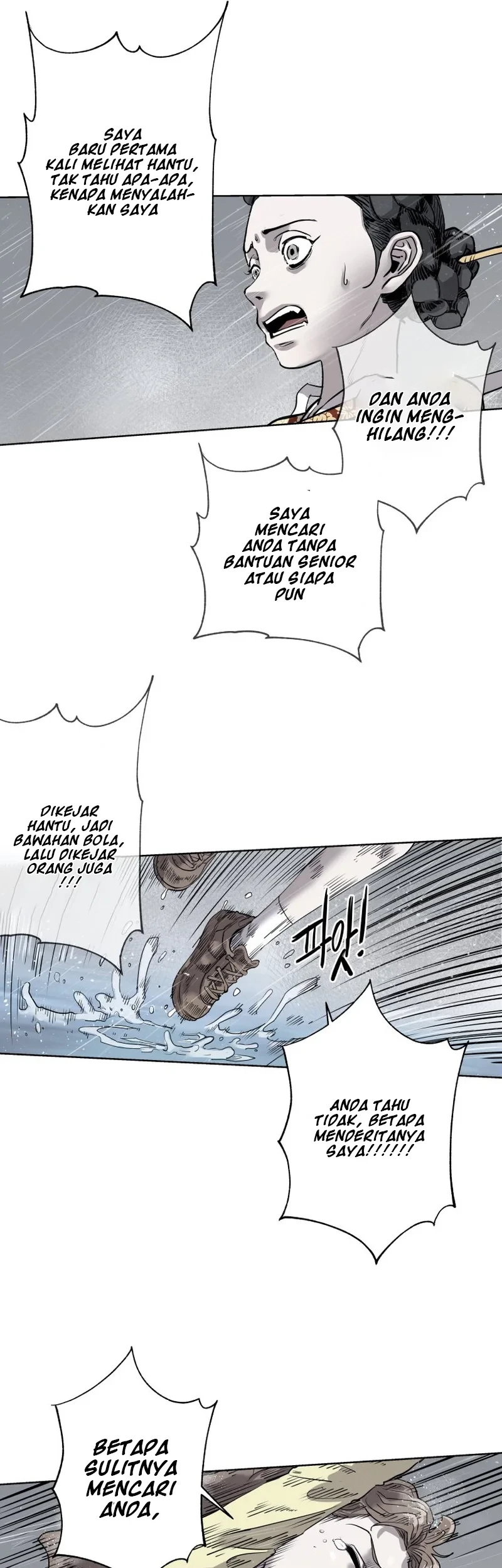 Seoul Ghost Story Civil Complaints Department Chapter 14 Gambar 33