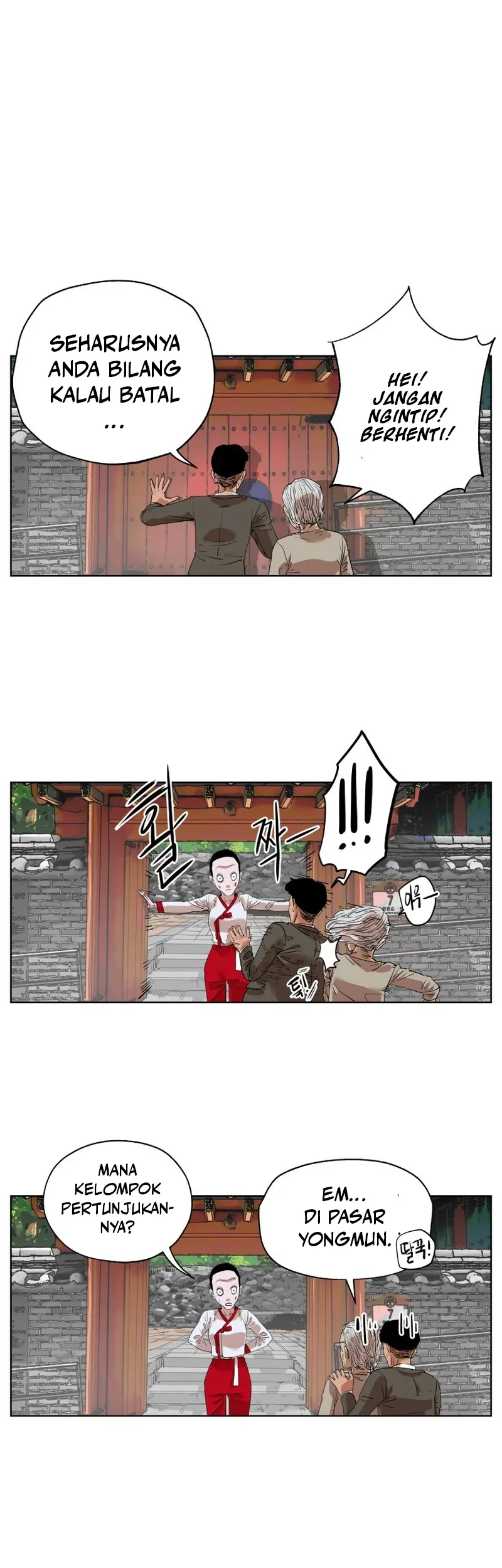 Manhwa Seoul Ghost Story Civil Complaints Department Chapter 14 gambar 2