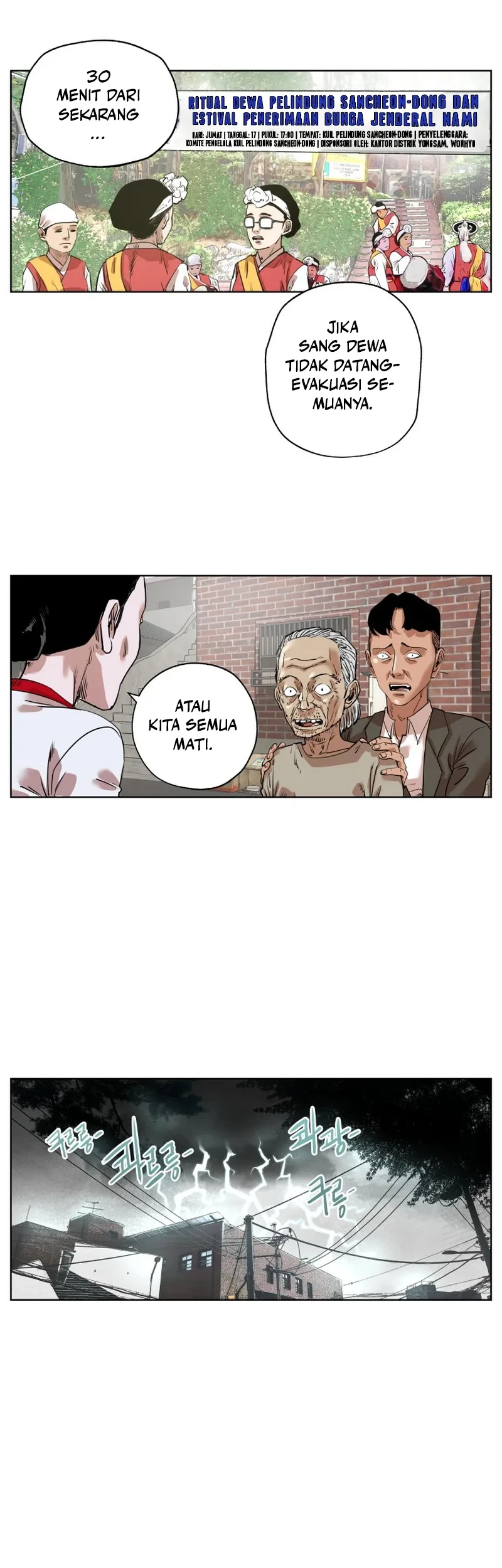 Seoul Ghost Story Civil Complaints Department Chapter 14 Gambar 3